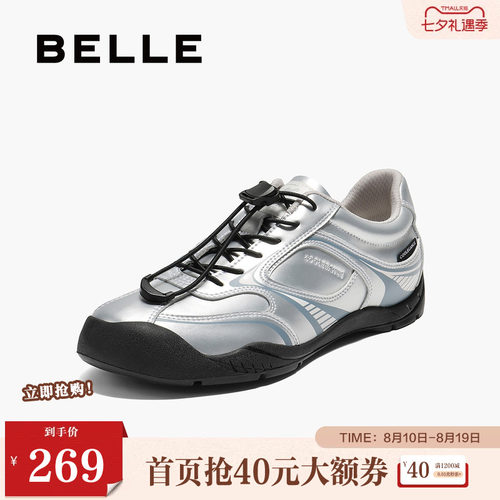 百丽女鞋银色复古薄底德训鞋女春夏新款运动休闲鞋子3RT27CM5