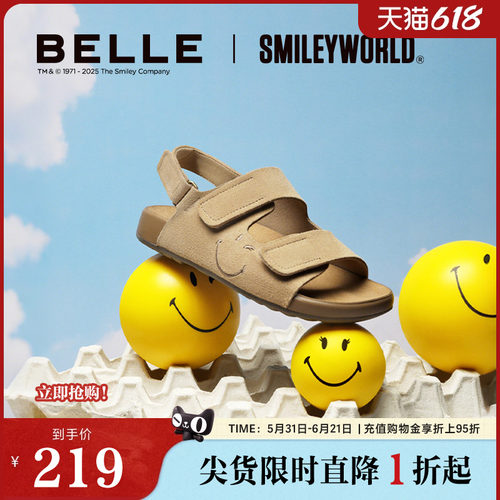 张凌赫同款百丽SMILEY联名款快乐吐司鞋2代童鞋勃肯凉鞋67209B65