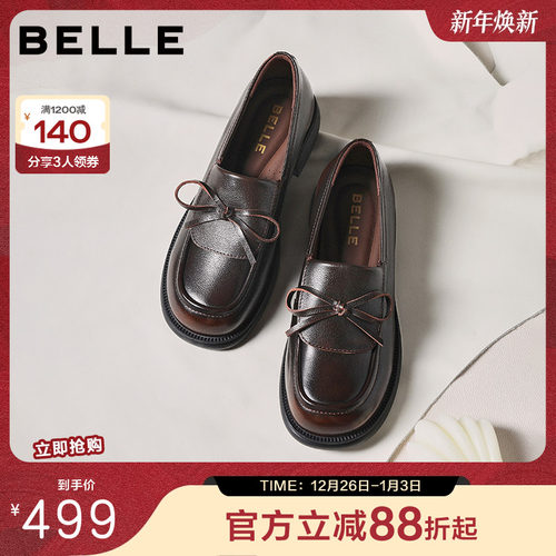 百丽复古一脚蹬乐福鞋2025新款黑色小皮鞋通勤真皮单鞋子E8L1DCA5