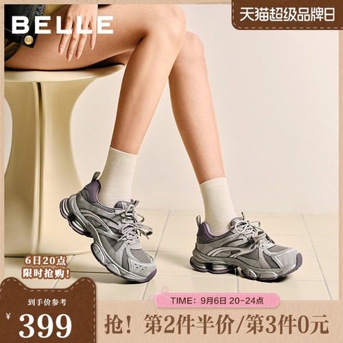 百丽女鞋复古蒸汽波老爹鞋女双鞋带春新厚底增高休闲鞋F1M1DAM6