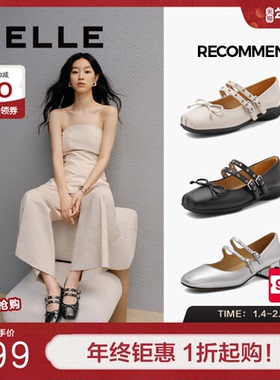 百丽女鞋芭蕾鞋真皮浅口单鞋子新款蝴蝶晚晚鞋玛丽珍鞋B4X1DCQ4