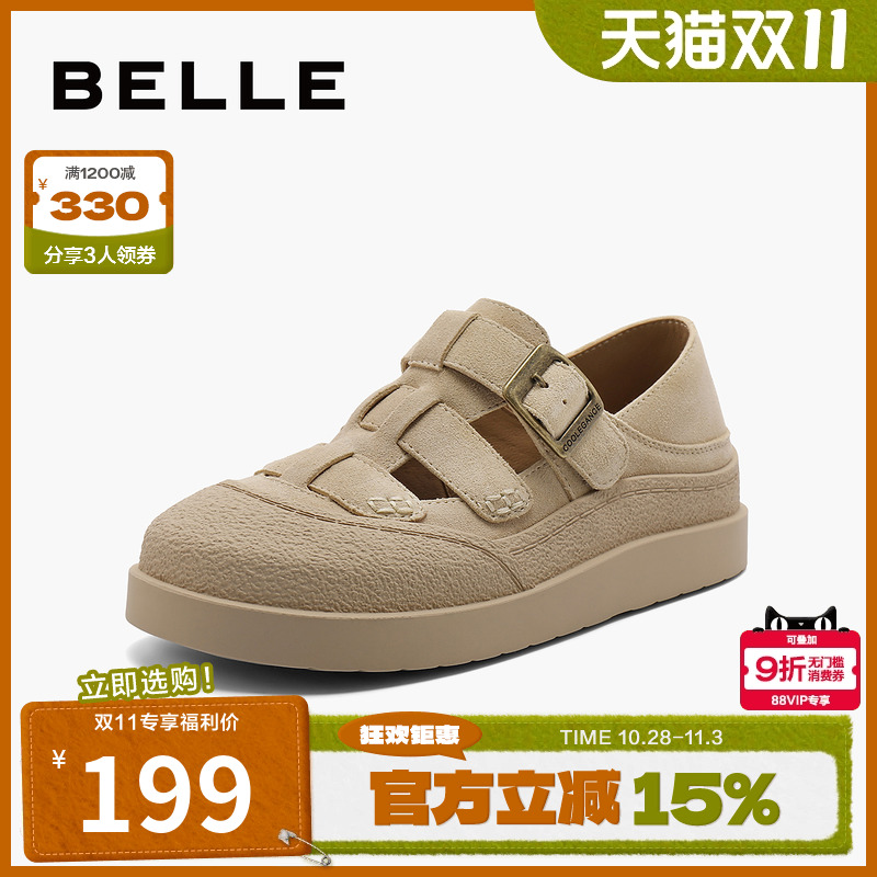 百丽女鞋厚底包头凉鞋两