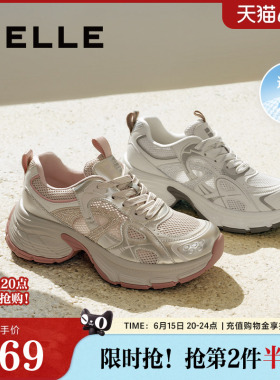 百丽女鞋子厚底银色老爹鞋夏季新款增高鞋运动休闲鞋D7S1DBM5