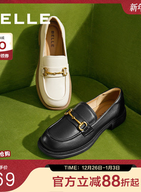 百丽女鞋子舒适上班新款真皮小皮鞋一脚蹬乐福鞋女款B4Z1DCA4