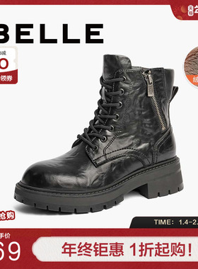 百丽靴子英伦风马丁靴女冬新款厚底皱皮复古加绒保暖短靴B9N1DDD4
