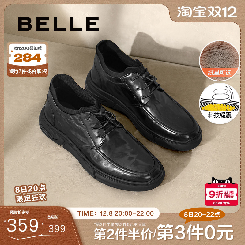 百丽男鞋高帮休闲皮鞋加