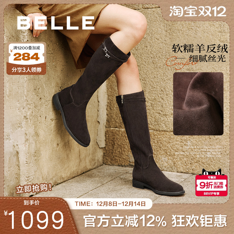 田曦薇章若楠同款百丽双子星骑士高长筒靴冬加绒大筒围显瘦女鞋