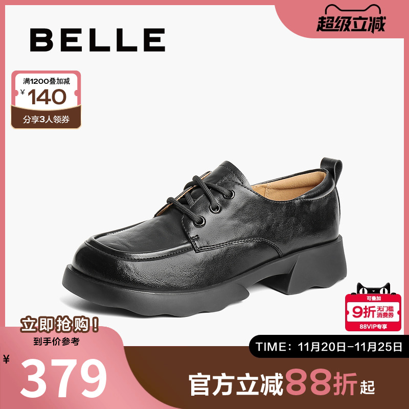 单鞋深口鞋女厚底百丽女牛津新款