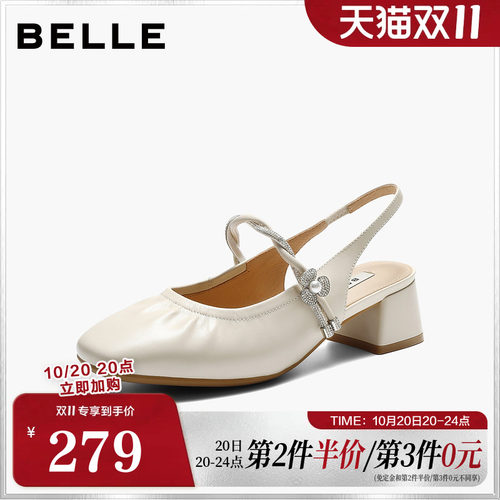 百丽闪耀水钻包头凉鞋女2026夏新商场同款气质高跟凉鞋F4B1DBH6