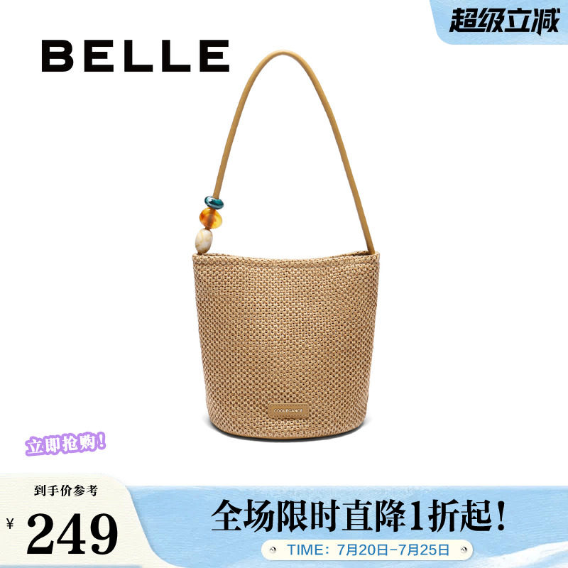 百丽包包女夏季新款商场同款编织度假休闲单肩手提水桶X7304BX5A
