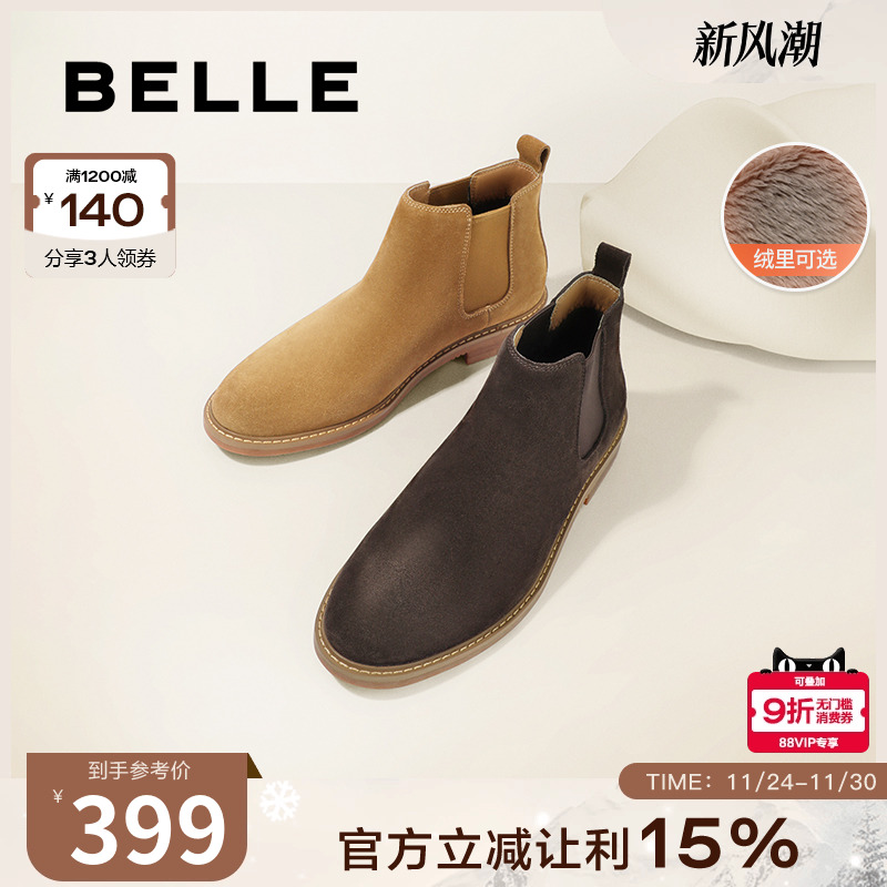 切尔西靴百丽复古休闲