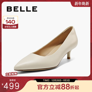 单鞋 女婚鞋 子3Y6B2AQ5 百丽92系列真皮裸色细高跟鞋 赵今麦同款