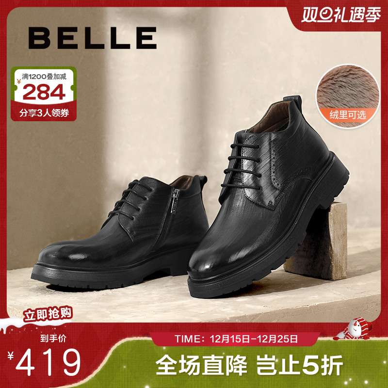 百丽男鞋商务靴冬季新款正装鞋