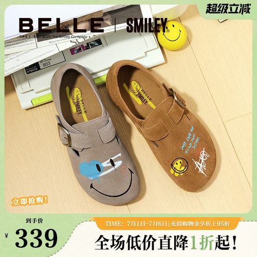 博主同款百丽SMILEY联名全麦吐司流浪版勃肯鞋冬全包单鞋B2865CM5