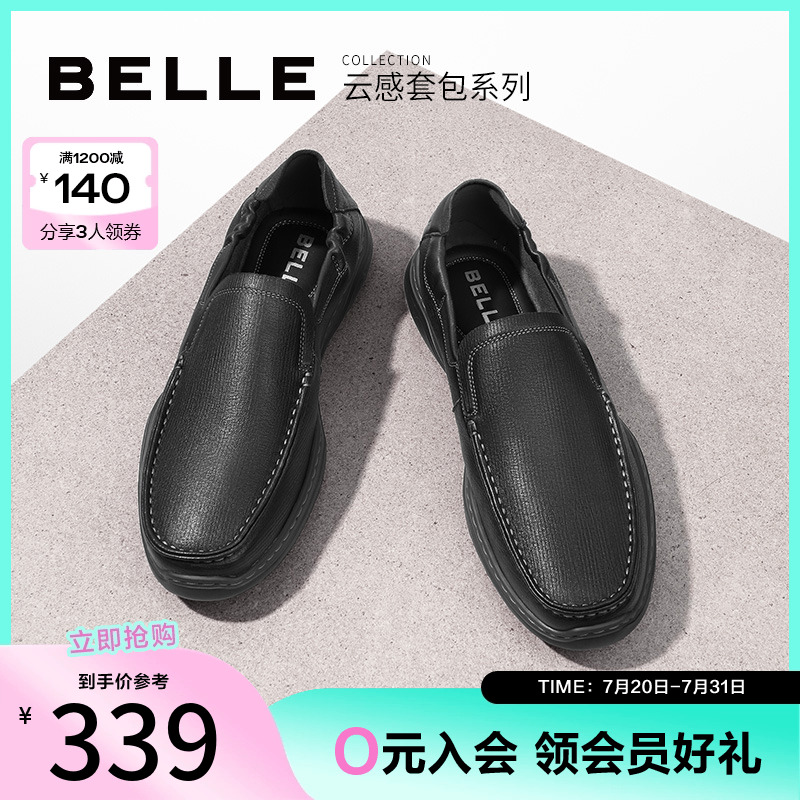 百丽驾车鞋休闲2024商务鞋
