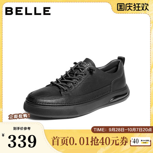 时尚百搭免系带休闲板鞋