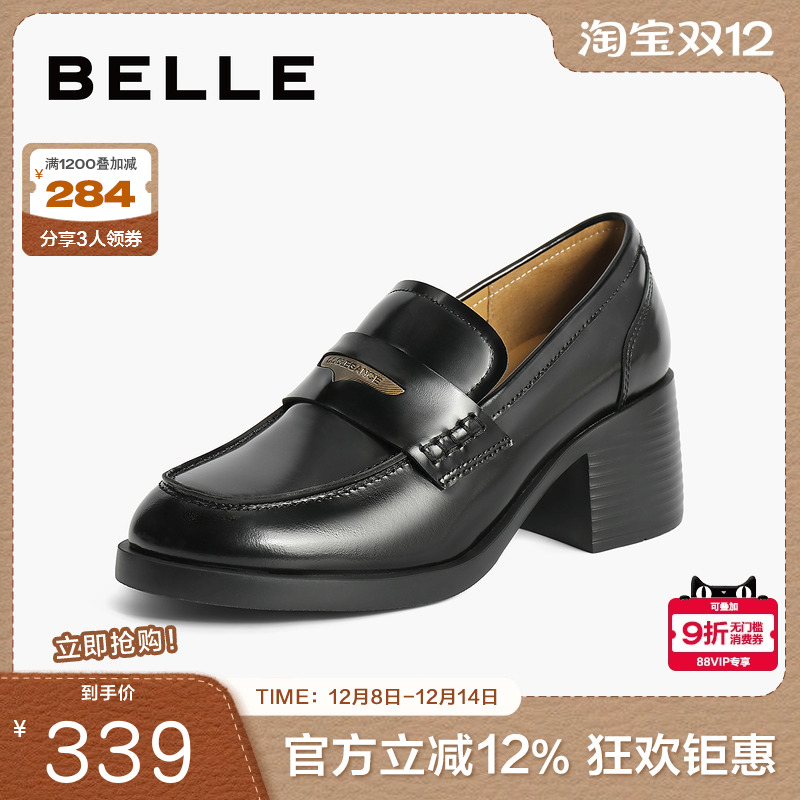 百丽女鞋粗跟JK乐福鞋20