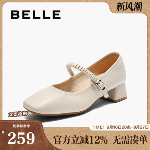 百丽女鞋复古粗高跟玛丽珍鞋女春季新款真皮浅口单鞋子E1U1DCQ5