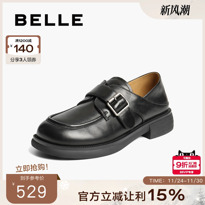 百丽乐福鞋女2025新款黑色小皮鞋两穿一脚蹬深口单鞋子D9W1DCM5