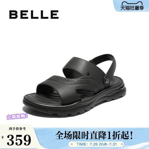 凉拖两穿舒适厚底休闲凉鞋