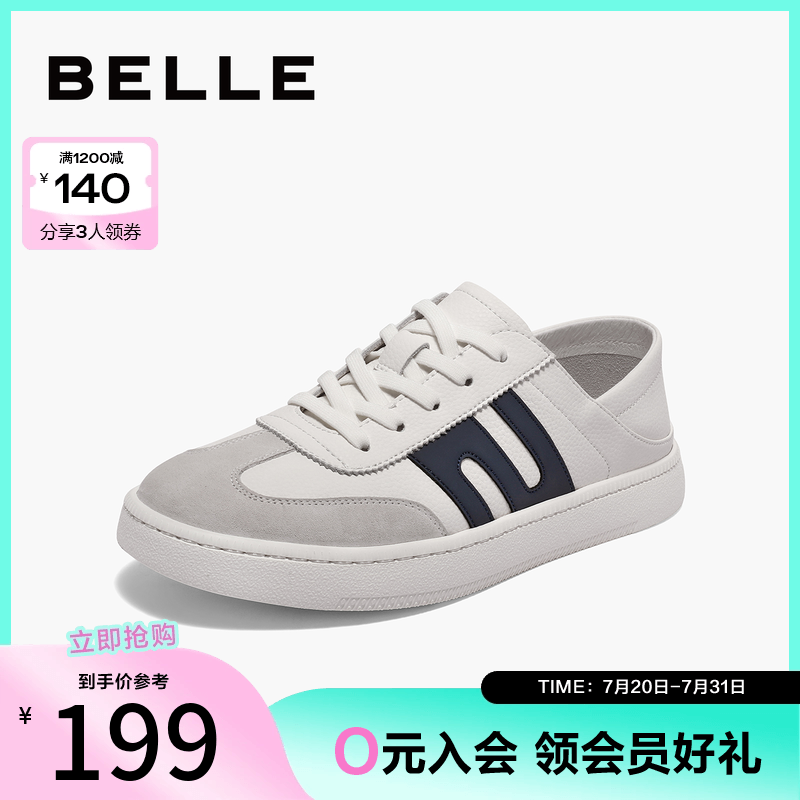 百丽复古德训鞋轻便休闲板鞋