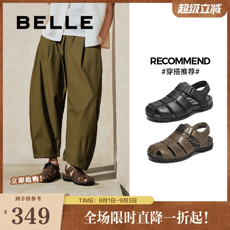 百丽透气休闲沙滩鞋男夏季新款商场同款牛皮包头罗马凉鞋8RM01BL5图片