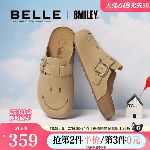 百丽勃肯同款拖鞋联名新款包头