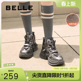 百丽女鞋子厚底高帮银色老爹鞋加绒新款冬季休闲运动鞋C1M3DDM4