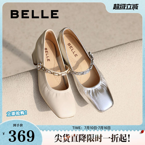 百丽女鞋子法式玛丽珍鞋女春季新款浅口真皮粗高跟单鞋D4A1DAQ5