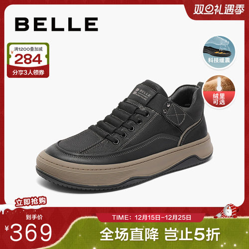 百丽复古休闲鞋男鞋冬商