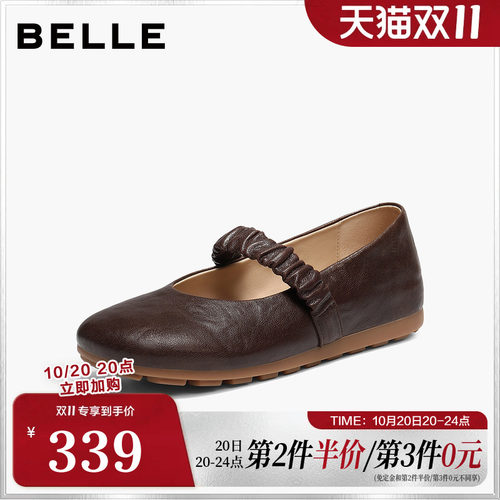 百丽复古羊皮玛丽珍鞋女26春新款厚底内增高浅口单鞋子F3T1DAQ6