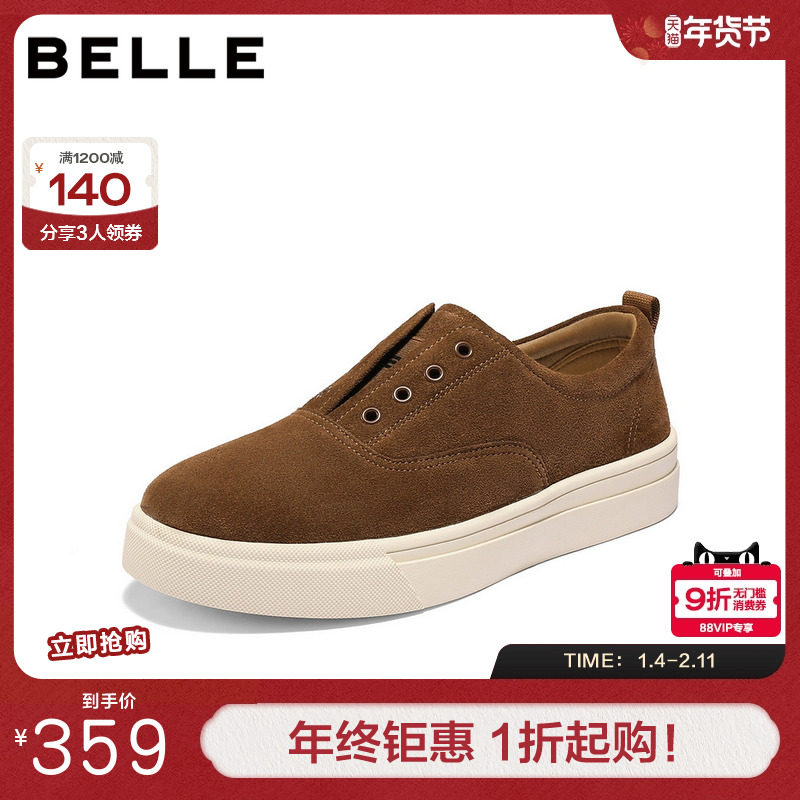 百丽男鞋套脚休闲板鞋男鞋冬季新款舒适简约一脚蹬懒人鞋A2228DM5,流行男鞋,休闲板鞋,淘宝优惠券,粉丝福利购,淘宝优惠卷