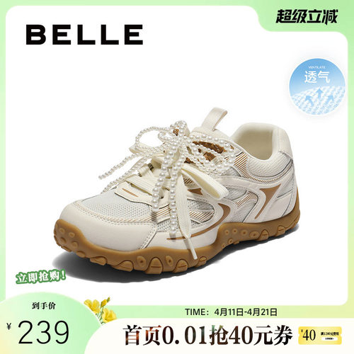 百丽双鞋带薄底阿甘鞋芭蕾风德训鞋夏季新款休闲板鞋B2729BM5