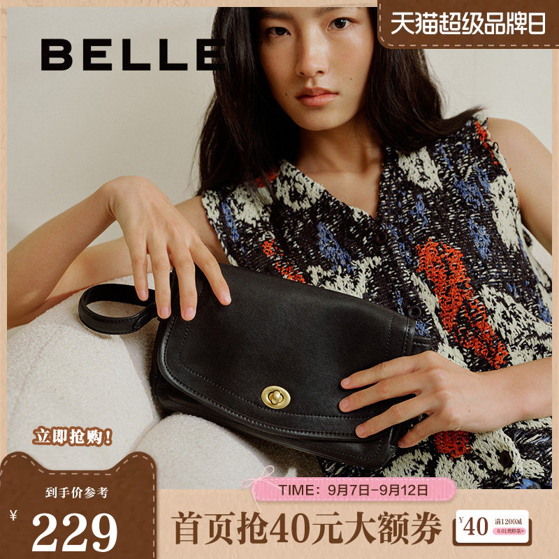 百丽包包女夏季新款商场同款质感百搭通勤单肩斜挎腋下包BL817BX5