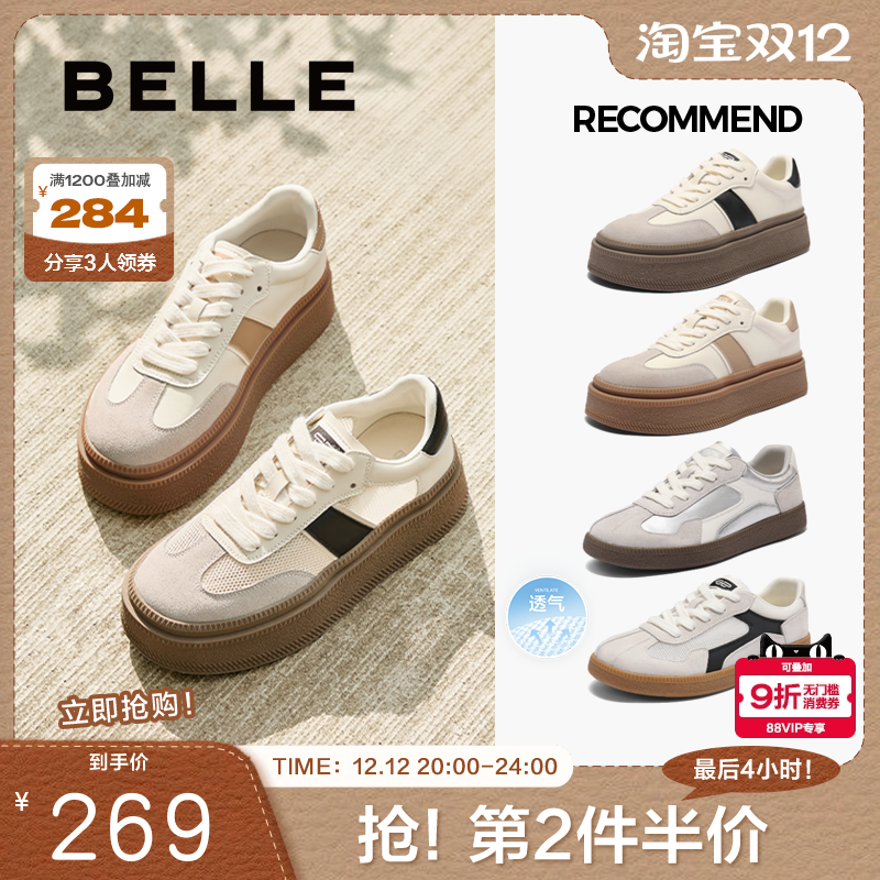 撞色鞋女厚底网面板鞋德训百丽女