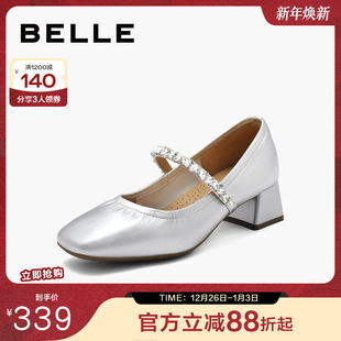 玛丽珍浅口单鞋 百丽女鞋 粗高跟银色法式 优雅单鞋 B2112CQ4 子新款