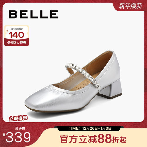 百丽女鞋子2024秋季新款