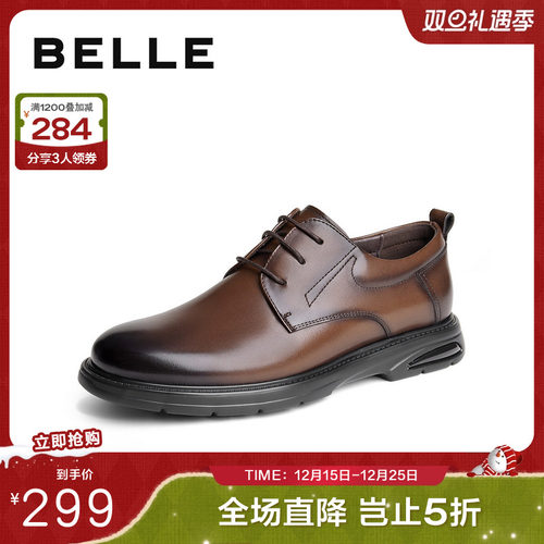 百丽男鞋商务鞋男士2024