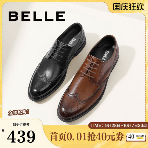 皮质较软系带商务正装风