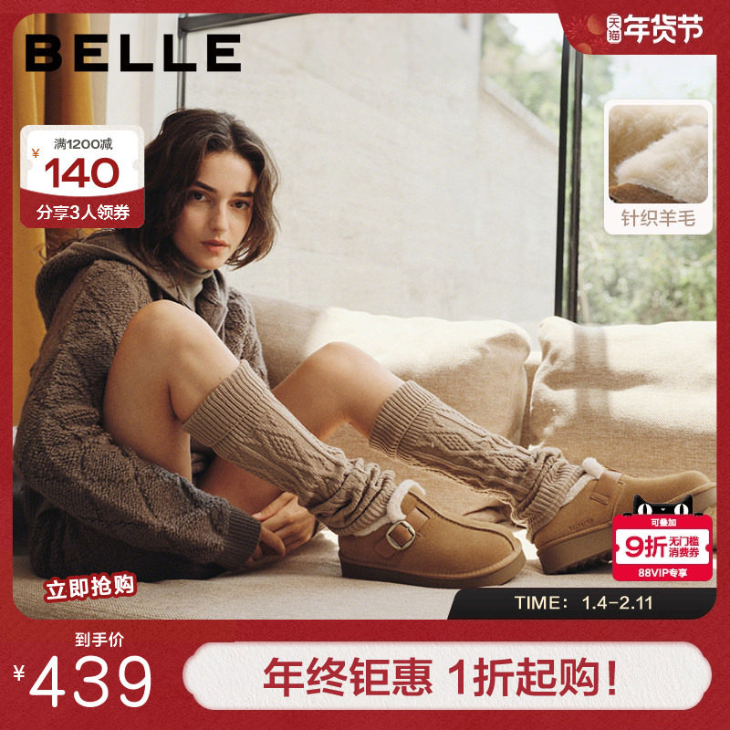 百丽女鞋毛毛乐福勃肯鞋厚底雪地靴冬季新款加绒保暖棉鞋E6D1DDM5,女鞋,勃肯鞋/软木鞋,淘宝优惠券,粉丝福利购,淘宝优惠卷