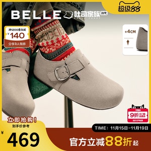 百丽厚底全麦吐司2代勃肯鞋女25新款内增高乐福单鞋子E1H1DCM5