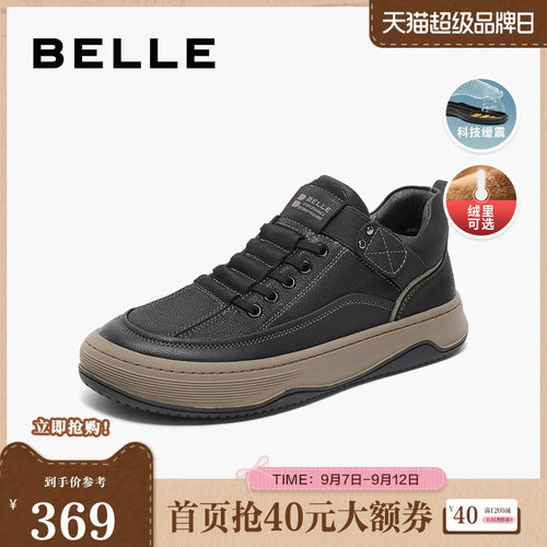百丽复古休闲鞋男鞋冬商