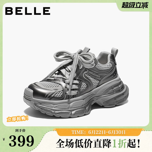 百丽厚底网面银灰色老爹鞋女2026春季新款运动休闲鞋子B3032AM6