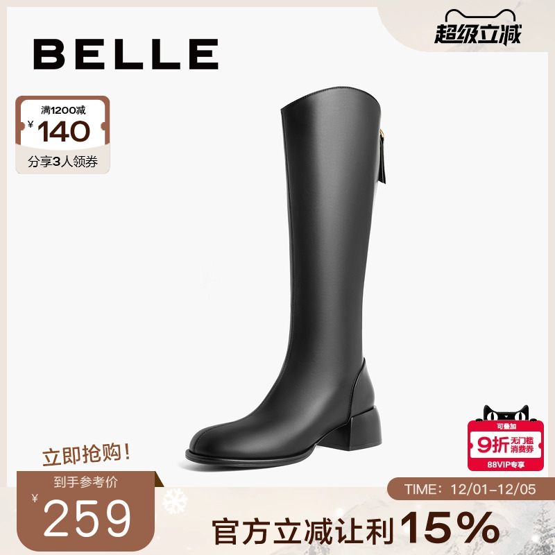 百丽粗跟弹力长靴子2023冬季