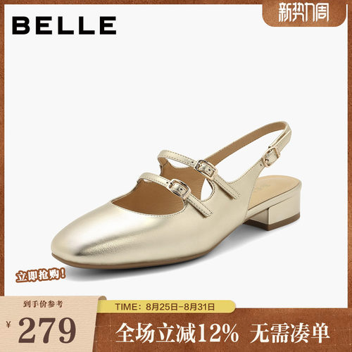 时尚双扣带，舒适平跟