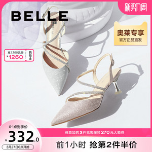 百丽仙女风法式高跟凉鞋女夏季女鞋商场鞋子包头水钻婚鞋3X539BH2