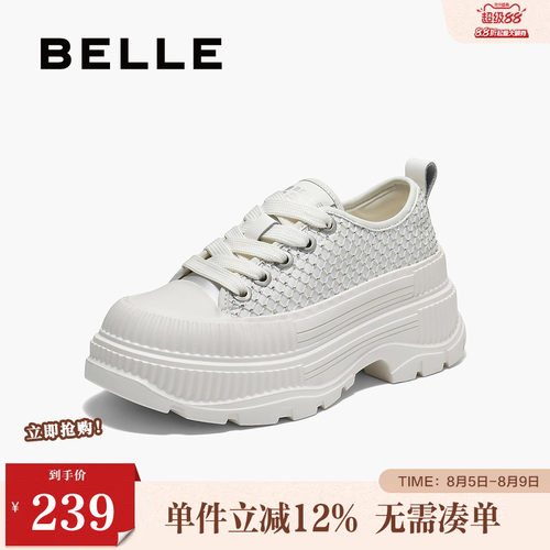 百丽女鞋子网面透气厚底鞋小白鞋女春季新款增高休闲鞋B2571AM5