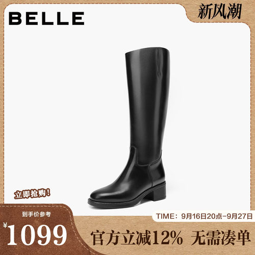 百丽简约高级骑士靴女2026冬新商场同款质感真皮高筒靴G2L1DDG6
