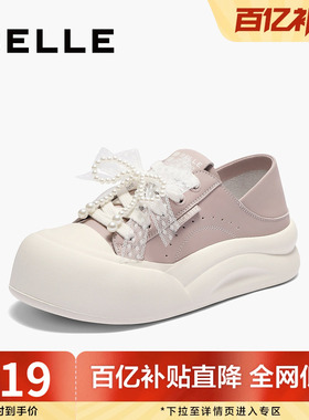 百丽女鞋子踩脚可两穿小白板鞋秋季新款蝴蝶结厚底帆布鞋B2629CM5