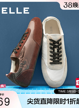 百丽复古撞色德训鞋男秋季新款商场同款薄底休闲板鞋8TH01CM5